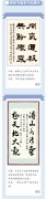 澳门银河网站：北京市台联举办海峡两岸网络书画展